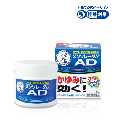 https://jp.rohto.com/-/media/com/ad/ad-cream/img_124312_01.jpg?la=ja-jp&rev=c36ce35dbe904e6fadf926b8907f6a18