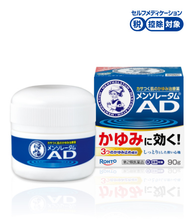 img_199402_01.jpg?sc_lang=ja-jp