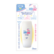 ベビーセバメド UVミルク
