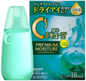 ロートCキューブ プレミアムモイスチャー