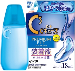 ロートCキューブ プレミアムフィット