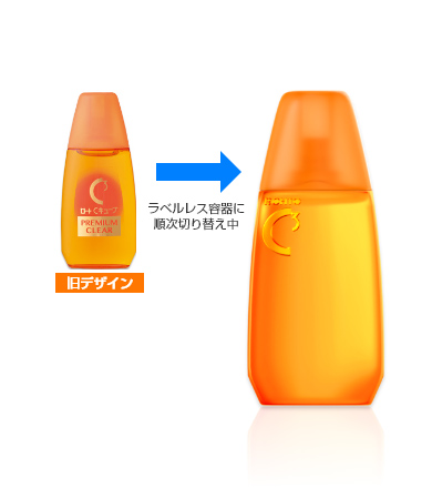ロートCキューブプレミアムクリア | ロート製薬: 商品情報サイト