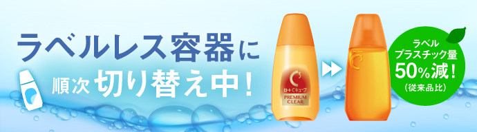 （3個セット）ロート　クリア 楽天市場】【第2類医薬品】ロートクリア 13mL | なみだ目 目やにの多い