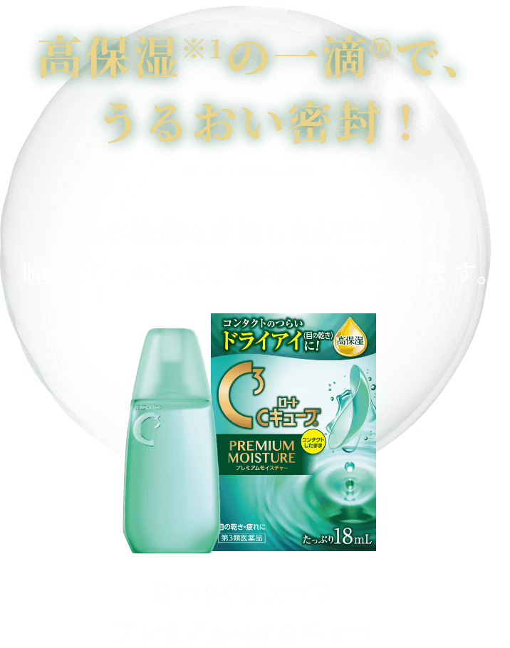 専門店の安心の1ヶ月保証付 モイスチャーJ2 モイスチャーC3