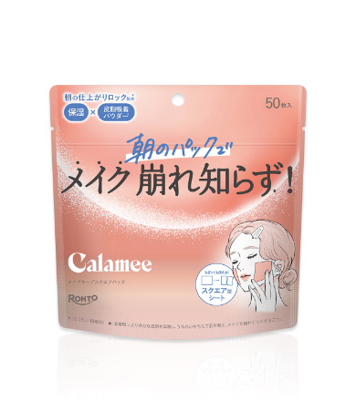 カラミー　メイクキープスクエアパック