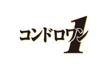 コンドロワン