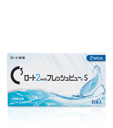 Cキューブ ロート 2week フレッシュビュー S（近視・遠視用