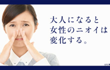 デオコ「新事実」篇