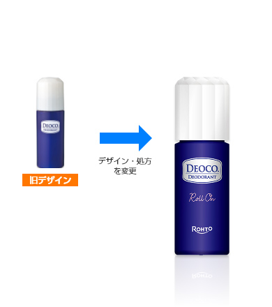 デオコ 薬用デオドラントロールオン | ロート製薬: 商品情報サイト