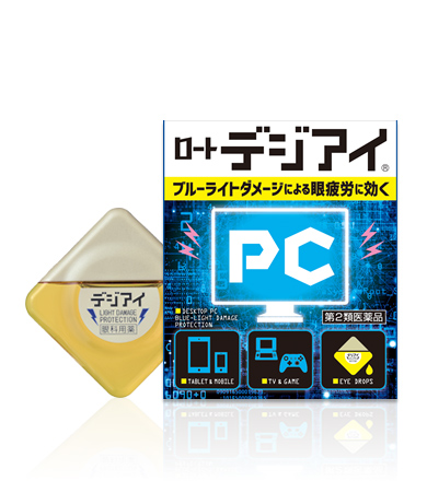 ロート デジアイ | ロート製薬: 商品情報サイト