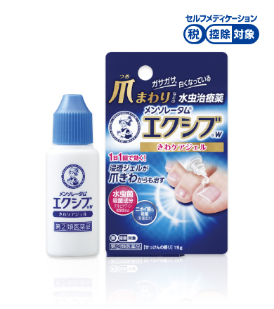 メンソレータム エクシブ Wきわケアジェル ロート製薬 商品情報サイト