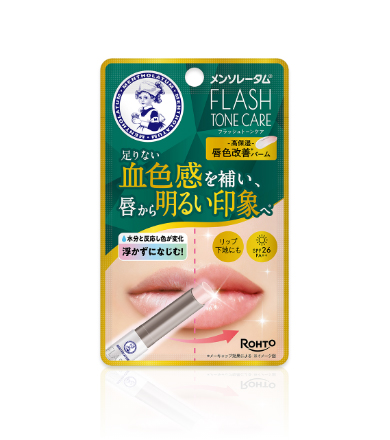 メンソレータム　フラッシュトーンケア　唇色改善バーム