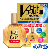 Ｖロートゴールド４０コンタクト