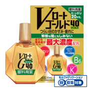 Ｖロートゴールド４０マイルド