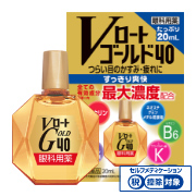 Ｖロートゴールド４０