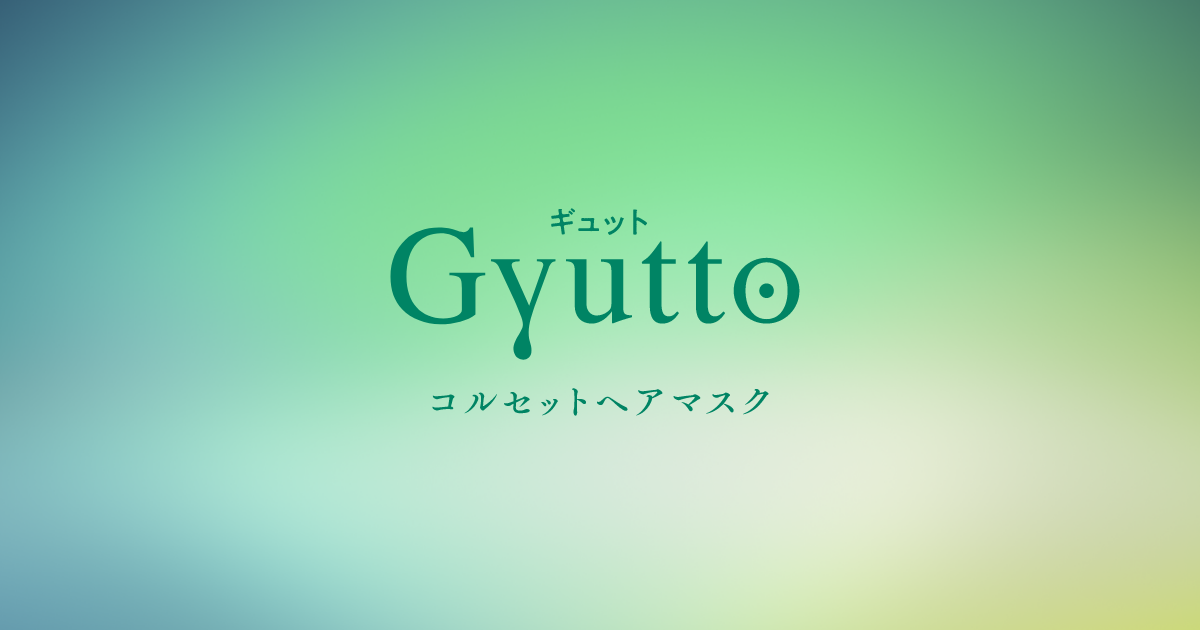 Gyutto（ギュット） | ロート製薬: 商品情報サイト