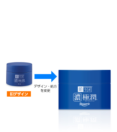 肌ラボ 極潤 美白パーフェクトゲル | ロート製薬: 商品情報サイト