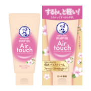 メンソレータム ハンドベールエアタッチ（さくらの香り）