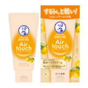 メンソレータム ハンドベールエアタッチ（レモンフラワーの香り）