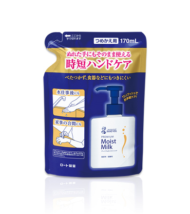 メンソレータム ハンドベール プレミアムモイストミルク ロート製薬 商品情報サイト