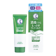 メンソレータム ハンドベール ウィルフリーリッチミルク