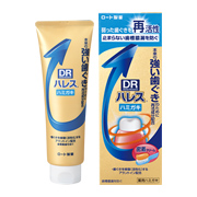 ハレス ハミガキ