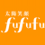 美と健康の情報誌 太陽笑顔fufufu