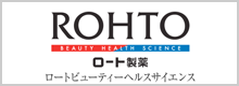 ロートビューティヘルスサイエンス