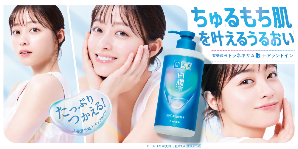 ロート製薬 商品情報サイト ロート製薬 商品情報サイト