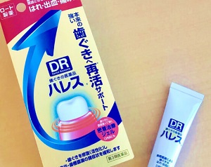 日本唯一の処方で歯槽膿漏に挑む！／ハレス口内薬