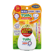 ママはぐ 日やけ止めミルク