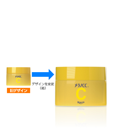 メラノCC 薬用しみ対策美白ジェル | ロート製薬: 商品情報サイト