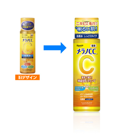 メラノCC 薬用しみ対策 美白化粧水 しっとりタイプ | ロート製薬