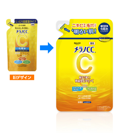 メラノCC詰替　しっとりタイプ　6個 メラノCC 薬用しみ対策美白化粧水 しっとりタイプ つめかえ用