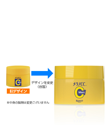 メラノCC Men 薬用しみ対策美白ジェル | ロート製薬: 商品情報サイト