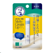 メルティクリームリップシリーズ ロート製薬 商品情報サイト