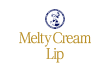 メルティクリームリップ