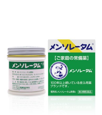 メンソレータム軟膏c | ロート製薬: 商品情報サイト