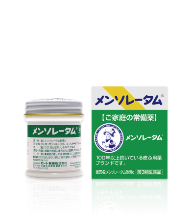 メンソレータム軟膏c | ロート製薬: 商品情報サイト