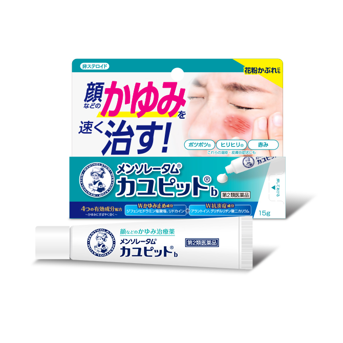 メンソレータム | ロート製薬: 商品情報サイト