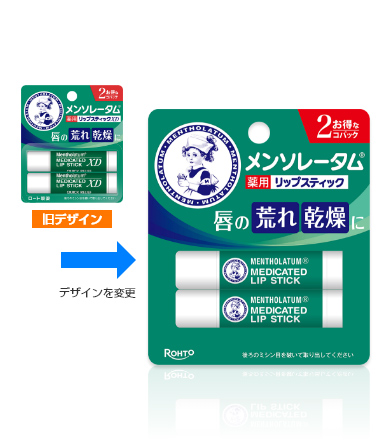 メンソレータム薬用リップスティック | ロート製薬: 商品情報サイト