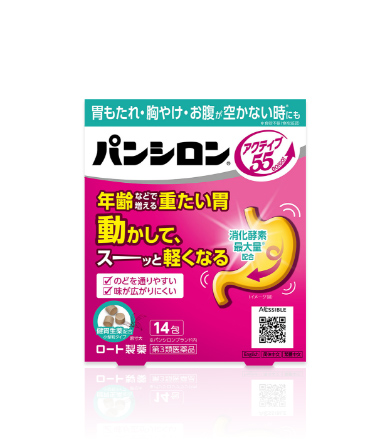 ネット限定お買い得商品 - ショップチャンネル アクティブ55 パンシロン ST 商品情報サイト ロート製薬: | 胃腸改善