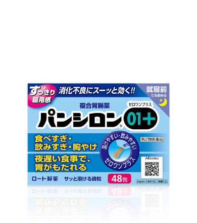 パンシロン01プラス | ロート製薬: 商品情報サイト