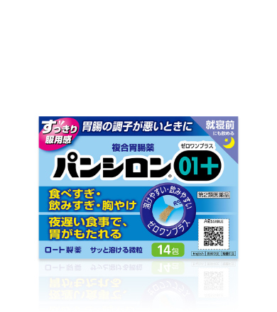 楽天市場】【第2類医薬品】パンシロン01プラス(48包*3箱セット