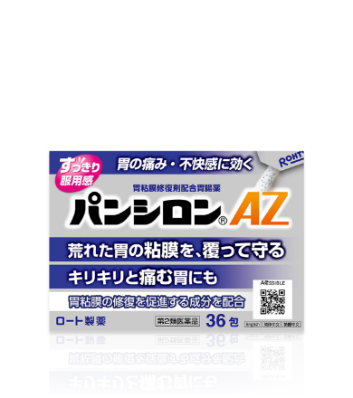 パンシロンaz ロート製薬 商品情報サイト