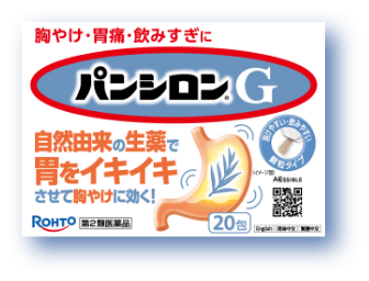 パンシロンG