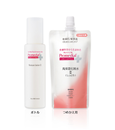 【最安値通販】プロメディアル 美白化粧水 乳液 ジェルクリーム 化粧水/ローション