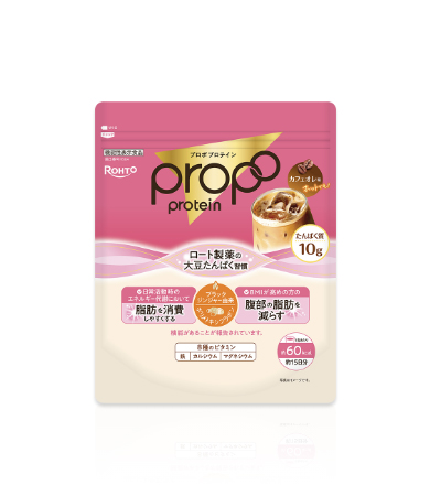 会員限定の247ワークアウト プロテイン　カフェオレ味 プロポ プロテイン（カフェオレ味） | ロート製薬: 商品情報サイト