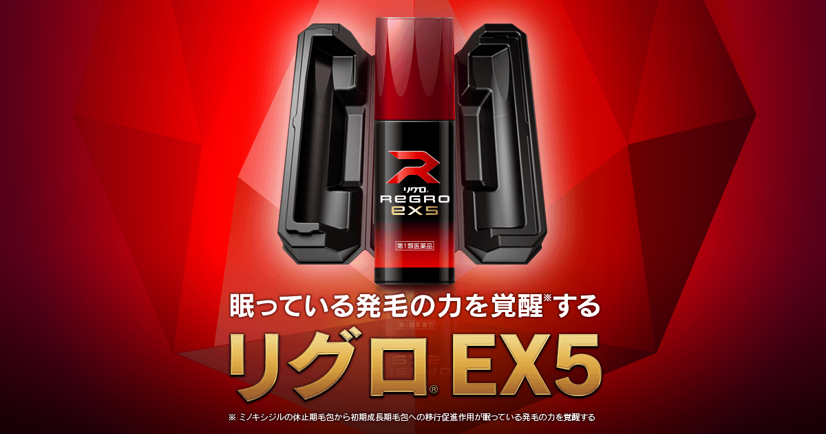 450円 大幅にプライスダウン ロート製薬 リグロシャンプー 代引不可 450円 大幅にプライスダウン ロート製薬 リグロシャンプー 代引不可