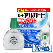 アルガード 目のかゆみに 花粉対策の目薬 鼻炎薬 ロート製薬 商品情報サイト